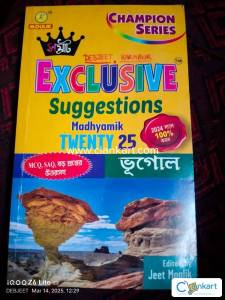 Wbbse board samrat suggestion of geography