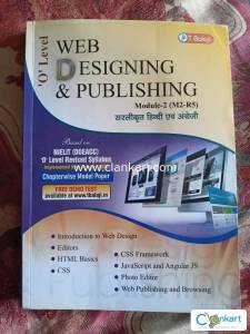 Web Designing &Publishing (M2-R5)
