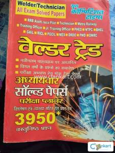 Welder all exam solved paper