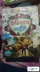 West Bengal board for class 8