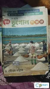 West Bengal board for class 9