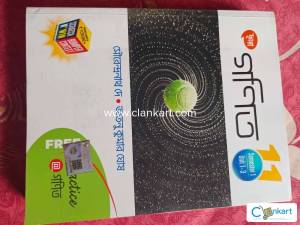 West bengal, board Mathematics for class 11
