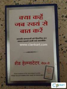 What to say when you talk to yourself