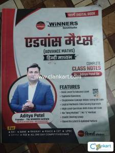 Winners Institute Advance math For SSC ,BANKS , Railway