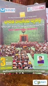 Winners publication