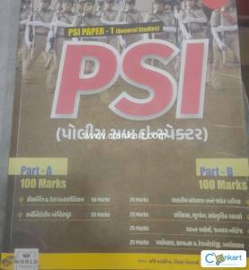 Wold in box Psi police sub inspector