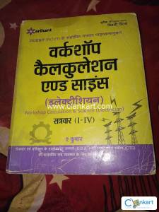 Workshop calculation and science (Electrican) semester 1 to 4