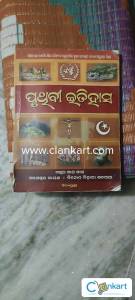 World History in Odia for class 11