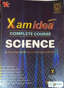 XAMIDEA CLASS 10 SCIENCE TEXTBOOK