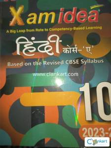 XAM IDEA HINDI X CBSE