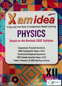 XamIdea Physics Class 12