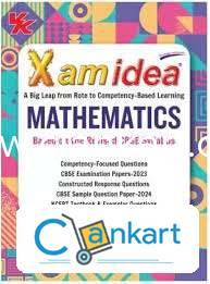 Xam idea Maths Guide for Class 12 (2023-24)