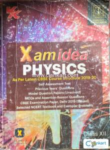 Xam idea Physics XII