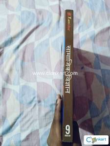 Xam idea class 9th sst Hindi medium