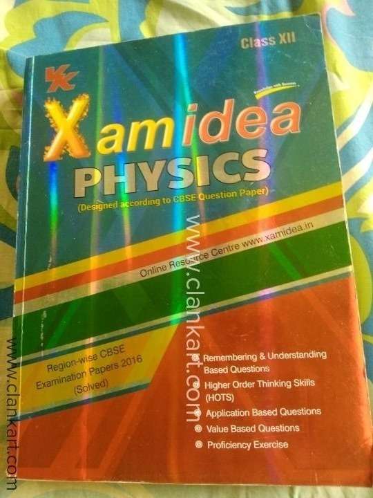 Xam idea physics