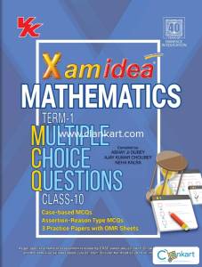Xamidea Maths MCQs for Class 10