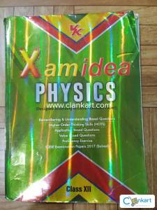 Xamidea Physics CBSE Class 12