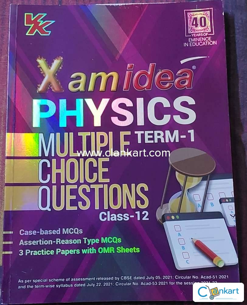 Xamidea Physics MCQ