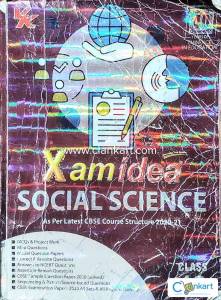 Xamidea Social Science Class 10