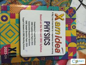 Xamidea class 12 physics 2023-24 book