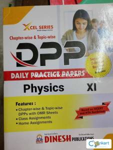 Xcel series dpp dinesh publications