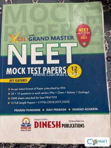 Xcel with Grandmaster NEET Mock Test Papers 12+3 by DINESH Publication