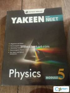 Yakeen neet module