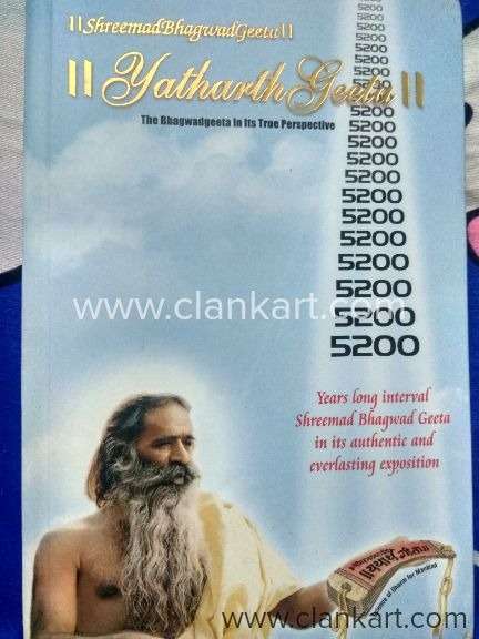 Yatharth geeta in English by shree paramhans ashram new book baught