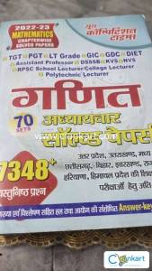 Yct pgt maths book