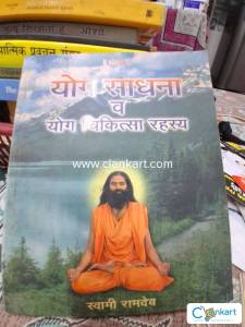 Yog Sadhna and yog chikitsa Rahasya