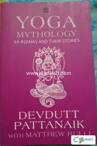 Yoga Mythology