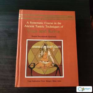 Yoga and Kriya (A Systemic Course in the Ancient Tantric Techniques)
