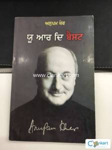 You Are the Best-IND- 9351131645