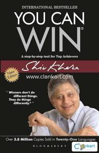 You Can Win (Different cover)