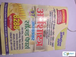 Youth competition economics for tgt ,pgt Gic,lt grade,net jrf,kvs solv