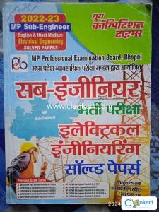 Youth competition times electrical engineering