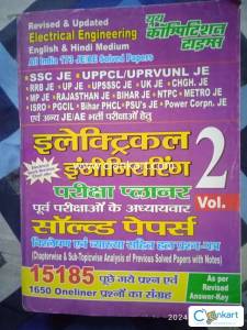 Youth competition times electrical engineering book
