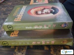 Yugnayak Vivekananda