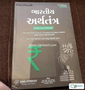 Yuva best economic book
