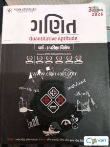 Yuva upnishad maths book