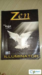 Zen guide kannada for class 10