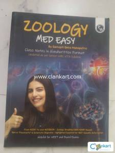 Zoology MED EASY for NEE/JEE By Samapti Sinha Mahapatra