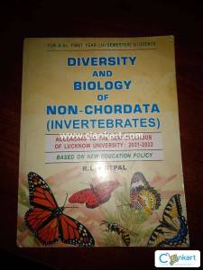 Zoology  by RL KOTPAL