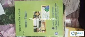 ( Chemistry ) for H.S  Preparation