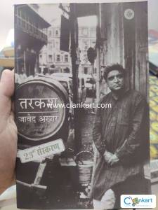 TARKASH Javed akhtar.