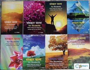 - Samskara Mala for Students (Set of 8 Volumes)
