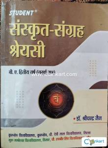 -  BA-2ND YEAR SEMESTER-IV