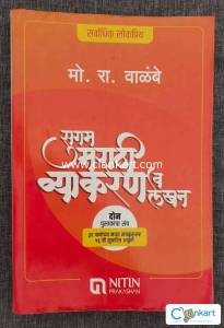 . .  (   , ) (MPSC preparation books)