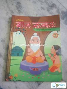 :  (intalica) for class 8th