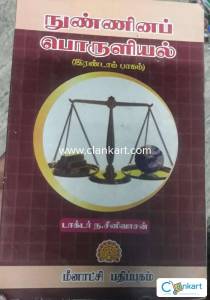 abinaya_books